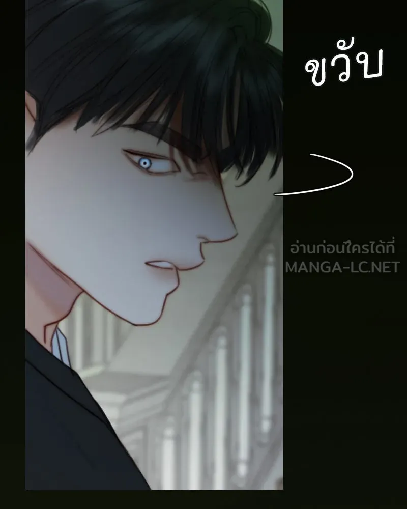 เซเรน่า ตอนที่ 116 รูปที่ 72