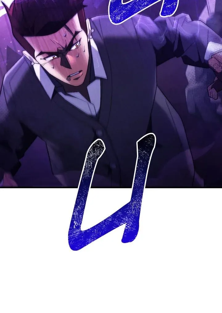 The Hero Returns ตอนที่ ตอนที่ 110 รูปที่ 24