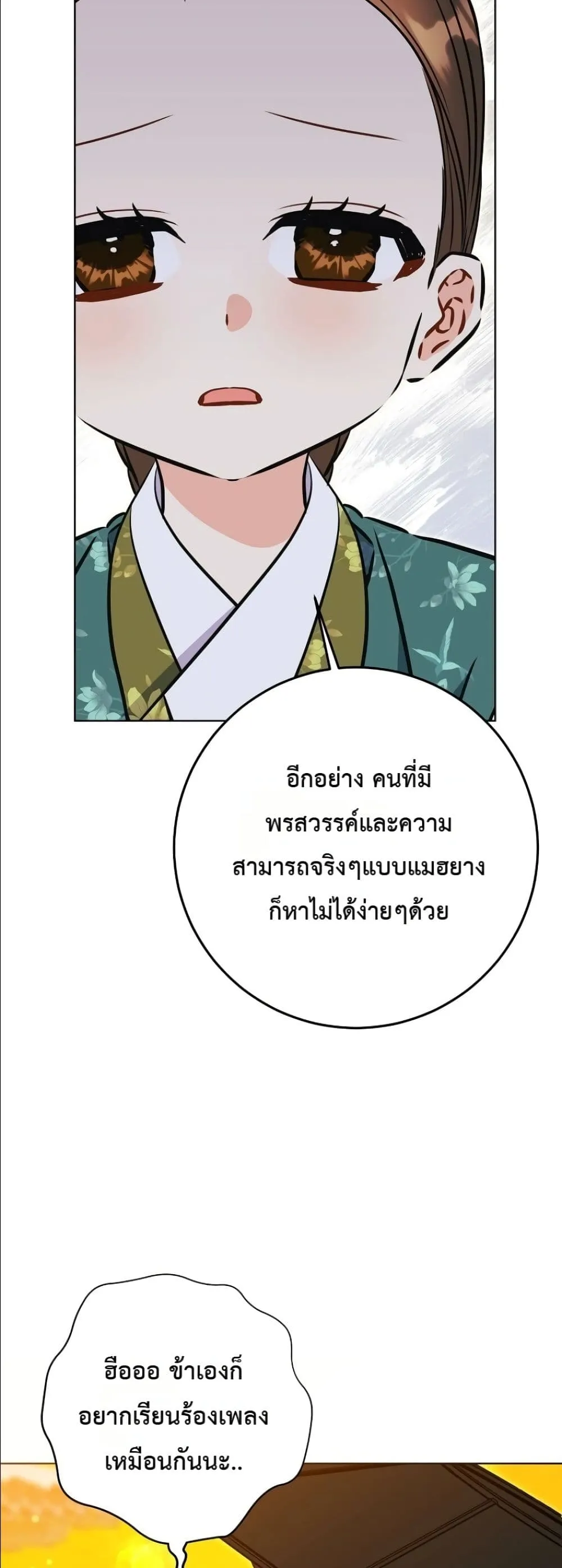 Manga-lc-com อ่านมังงะ อ่านการ์ตูน ออนไลน์ ฟรี The Princess’s Guide to a Perfect Life ตอนที่ 1 2 3 4 5 6 7 8 9 10 11 12 13 14 ฟรี ไม่มีโฆษณา Manga-lc - อ่าน มังงะ อ่าน การ์ตูน ออนไลน์ อ่านมังงะ ฟรี