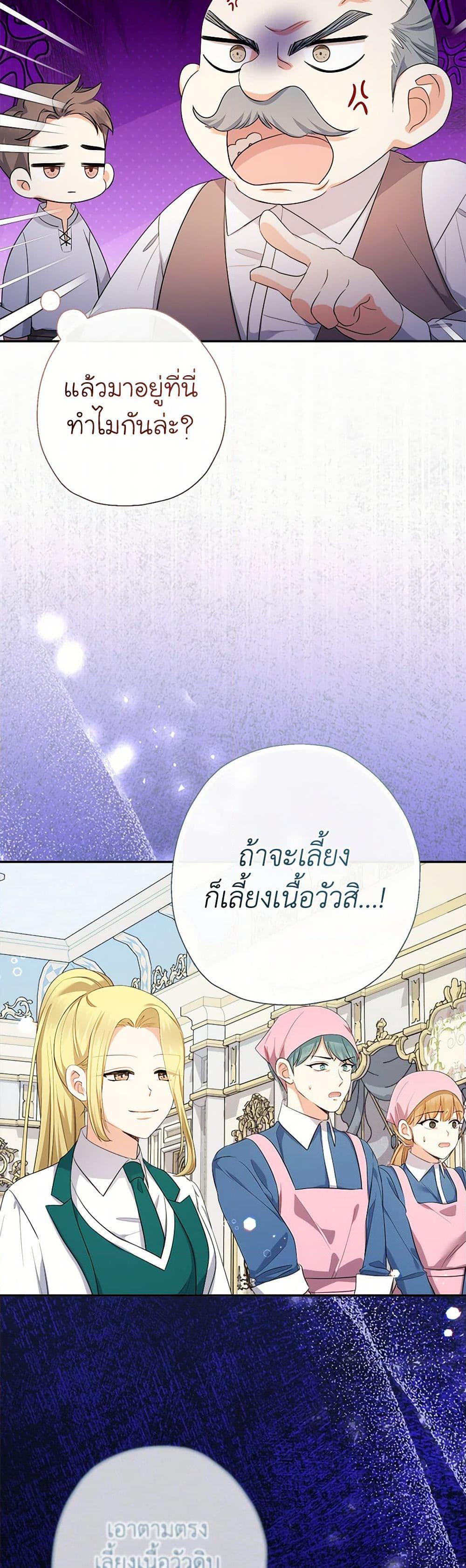 Manga-lc-com อ่านมังงะ อ่านการ์ตูน ออนไลน์ ฟรี Lord Baby Runs a Romance Fantasy With Cash ตอนที่ 1 2 3 4 5 6 7 8 9 10 11 12 13 14 ฟรี ไม่มีโฆษณา Manga-lc - อ่าน มังงะ อ่าน การ์ตูน ออนไลน์ อ่านมังงะ ฟรี