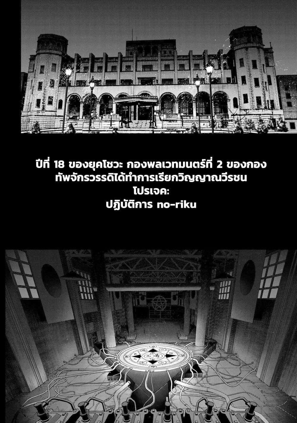 Manga-lc-com อ่านมังงะ อ่านการ์ตูน ออนไลน์ ฟรี FateType Redline ตอนที่ 1 2 3 4 5 6 7 8 9 10 11 12 13 14 ฟรี ไม่มีโฆษณา Manga-lc - อ่าน มังงะ อ่าน การ์ตูน ออนไลน์ อ่านมังงะ ฟรี