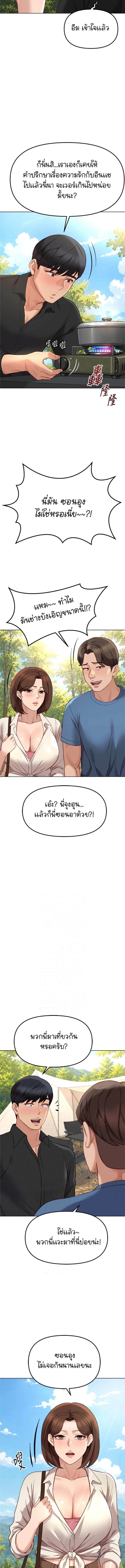 Doujin-Lc- อ่าน โดจิน มังฮวา เกาหลี ญี่ปุ่น จีน แปลไทย Common Sense ตอนที่ 1 2 3 4 5 6 7 8 9 10 11 12 13 14 ฟรี ไม่มีโฆษณา อ่าน โดจิน Manhwa เกาหลี ญี่ปุ่น จีน เรามีครบ คัดมาให้เน้นๆ โดจิน 18+ รับประกันความฟินโดย  Doujin Lc