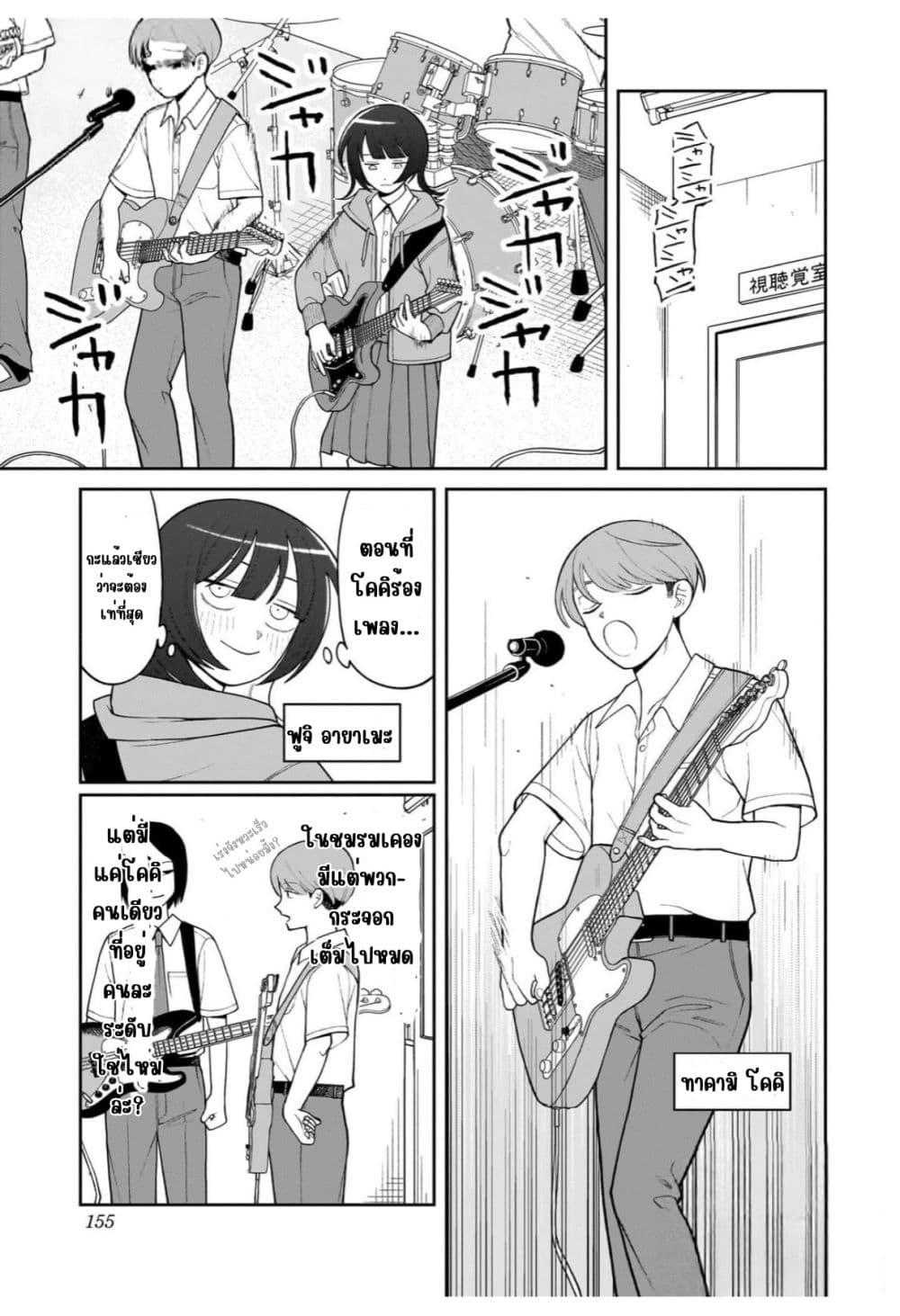Manga-lc-com อ่านมังงะ อ่านการ์ตูน ออนไลน์ ฟรี Girl Meets Rock! ตอนที่ 1 2 3 4 5 6 7 8 9 10 11 12 13 14 ฟรี ไม่มีโฆษณา Manga-lc - อ่าน มังงะ อ่าน การ์ตูน ออนไลน์ อ่านมังงะ ฟรี