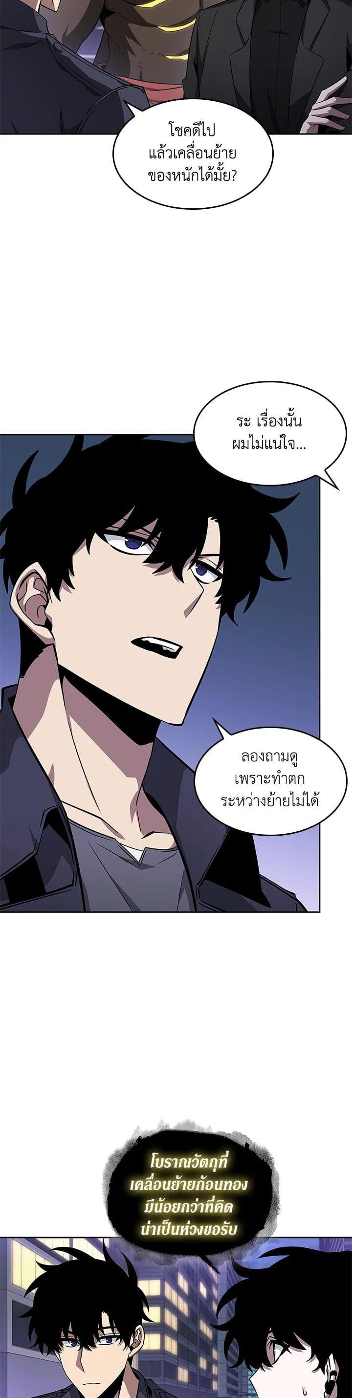 Manga-lc-com อ่านมังงะ อ่านการ์ตูน ออนไลน์ ฟรี Tomb Raider King ตอนที่ 1 2 3 4 5 6 7 8 9 10 11 12 13 14 ฟรี ไม่มีโฆษณา Manga-lc - อ่าน มังงะ อ่าน การ์ตูน ออนไลน์ อ่านมังงะ ฟรี