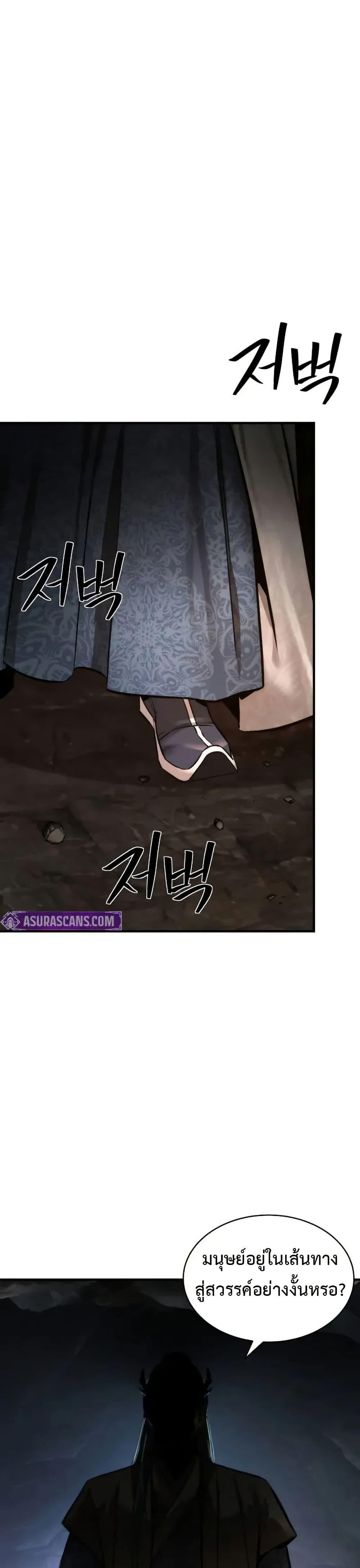 Manga-lc-com อ่านมังงะ อ่านการ์ตูน ออนไลน์ ฟรี A Regressor’s Tale of Cultivation ตอนที่ 1 2 3 4 5 6 7 8 9 10 11 12 13 14 ฟรี ไม่มีโฆษณา Manga-lc - อ่าน มังงะ อ่าน การ์ตูน ออนไลน์ อ่านมังงะ ฟรี