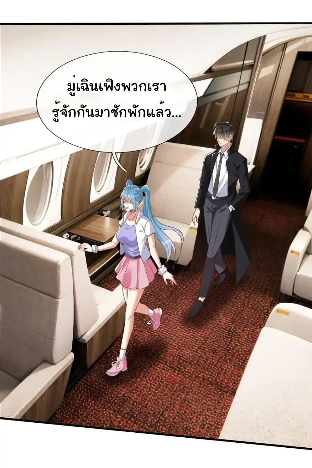 Manga-lc-com อ่านมังงะ อ่านการ์ตูน ออนไลน์ ฟรี I cultivated to become a god in the city ตอนที่ 1 2 3 4 5 6 7 8 9 10 11 12 13 14 ฟรี ไม่มีโฆษณา Manga-lc - อ่าน มังงะ อ่าน การ์ตูน ออนไลน์ อ่านมังงะ ฟรี