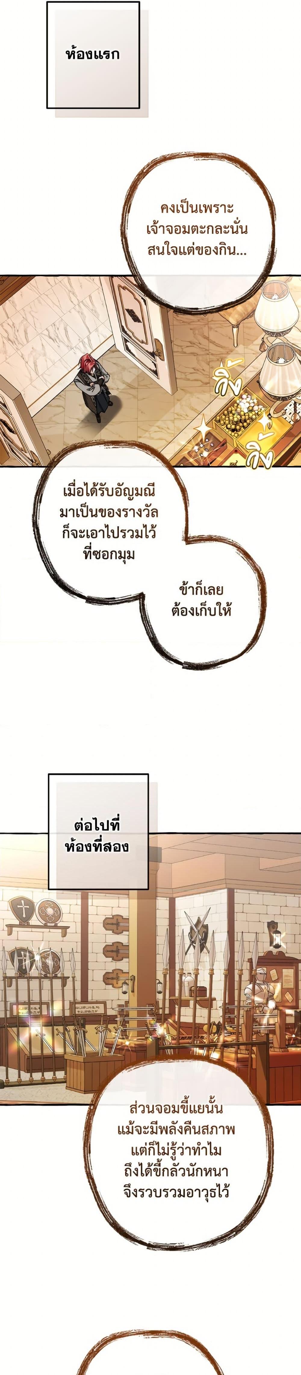 Manga-lc-com อ่านมังงะ อ่านการ์ตูน ออนไลน์ ฟรี Trash of the Count’s Family ตอนที่ 1 2 3 4 5 6 7 8 9 10 11 12 13 14 ฟรี ไม่มีโฆษณา Manga-lc - อ่าน มังงะ อ่าน การ์ตูน ออนไลน์ อ่านมังงะ ฟรี