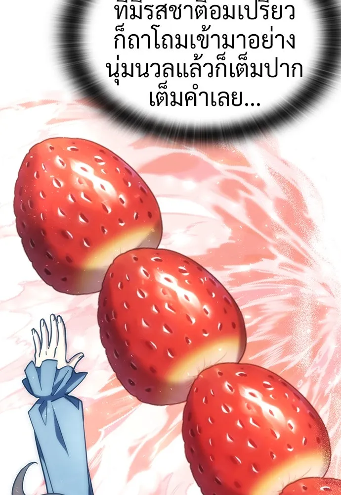 คลินิกสัตว์ต่างโลกของคิมโอจิน ตอนที่ 24 รูปที่ 37