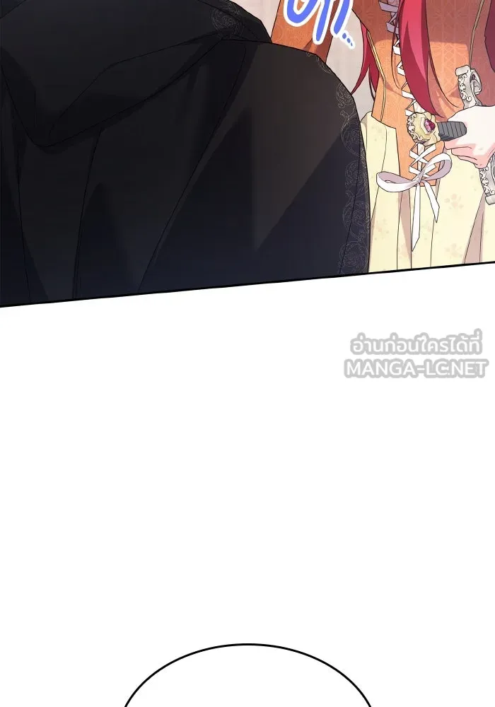 ทำแบบนี้ไม่ได้เพคะ องค์ชาย ตอนที่ 77 รูปที่ 6