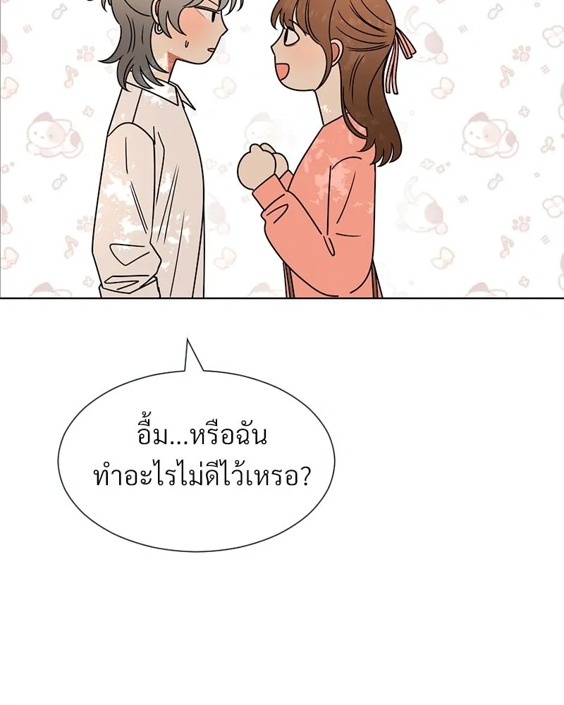 Level One Dreamersbrผู้ชนะรักนี้ต้องเป็น ตอนที่ 35 (จบซีซัน 1) รูปที่ 92