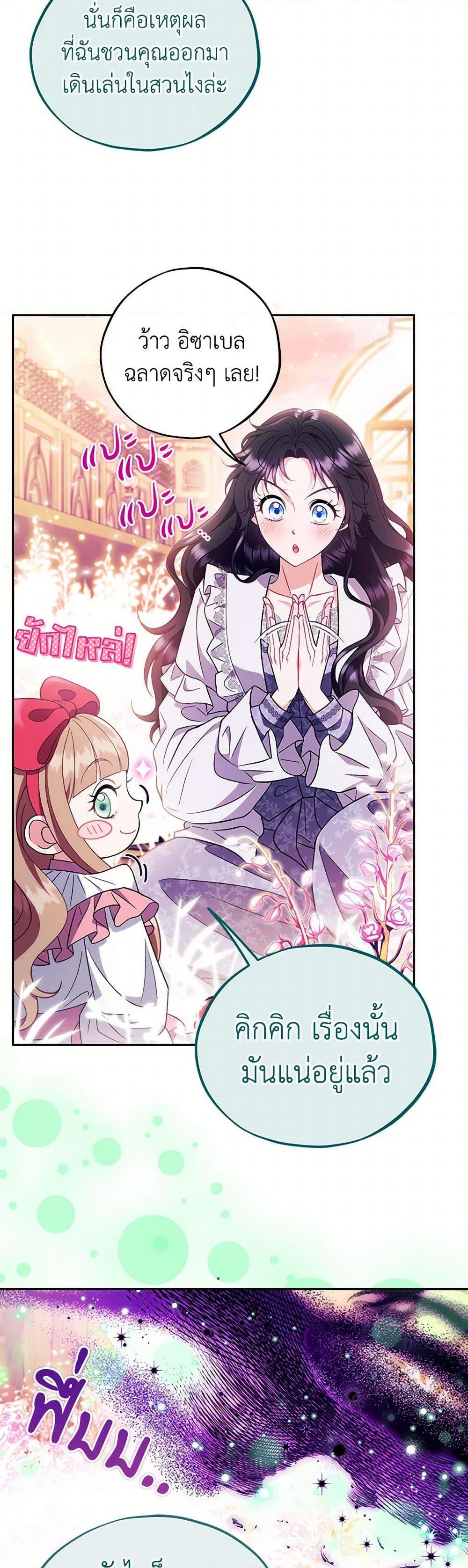 Manga-lc-com อ่านมังงะ อ่านการ์ตูน ออนไลน์ ฟรี I Will Become the Villain’s Poison Taster ตอนที่ 1 2 3 4 5 6 7 8 9 10 11 12 13 14 ฟรี ไม่มีโฆษณา Manga-lc - อ่าน มังงะ อ่าน การ์ตูน ออนไลน์ อ่านมังงะ ฟรี