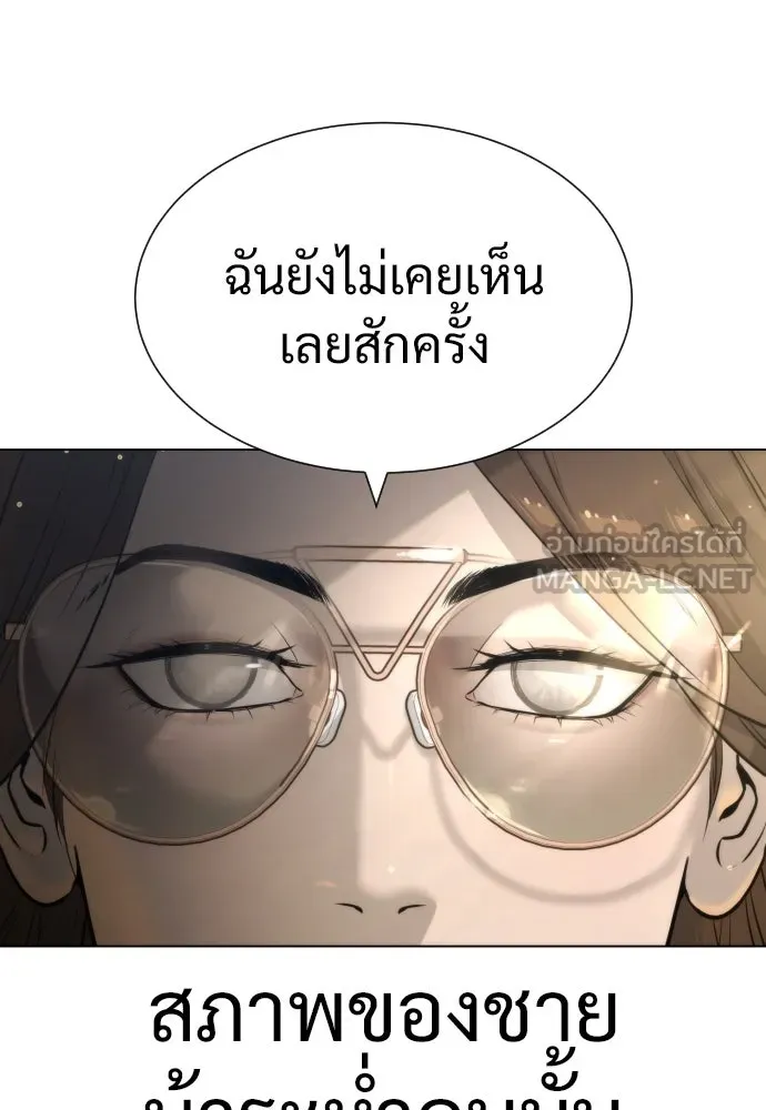 นักฆ่าย้อนวัย ตอนที่ 15 รูปที่ 162
