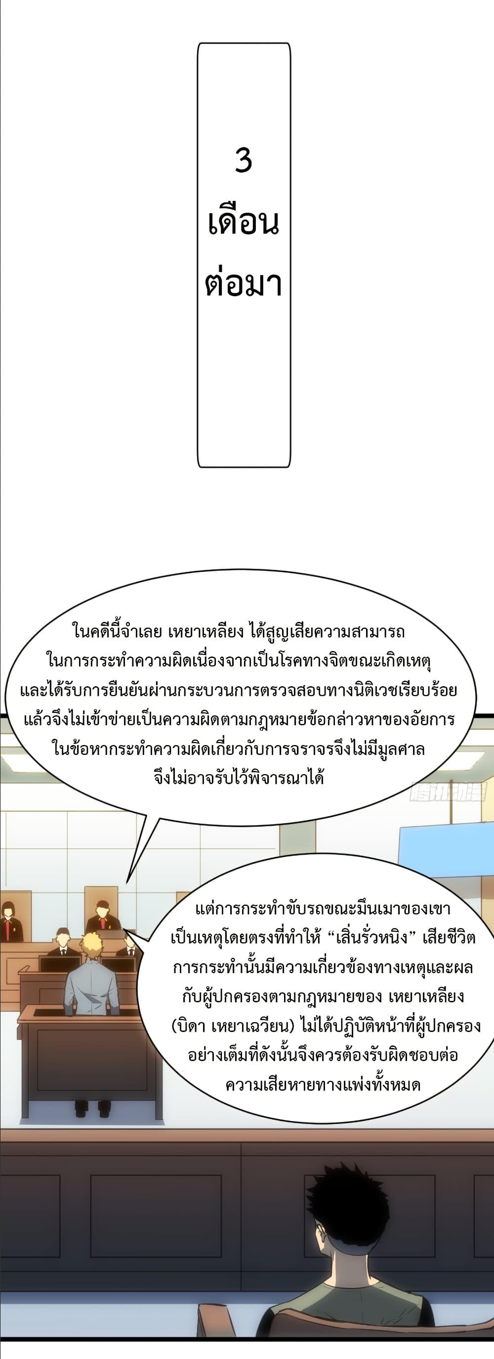 Manga-lc-com อ่านมังงะ อ่านการ์ตูน ออนไลน์ ฟรี Mirror Prepayment ตอนที่ 1 2 3 4 5 6 7 8 9 10 11 12 13 14 ฟรี ไม่มีโฆษณา Manga-lc - อ่าน มังงะ อ่าน การ์ตูน ออนไลน์ อ่านมังงะ ฟรี