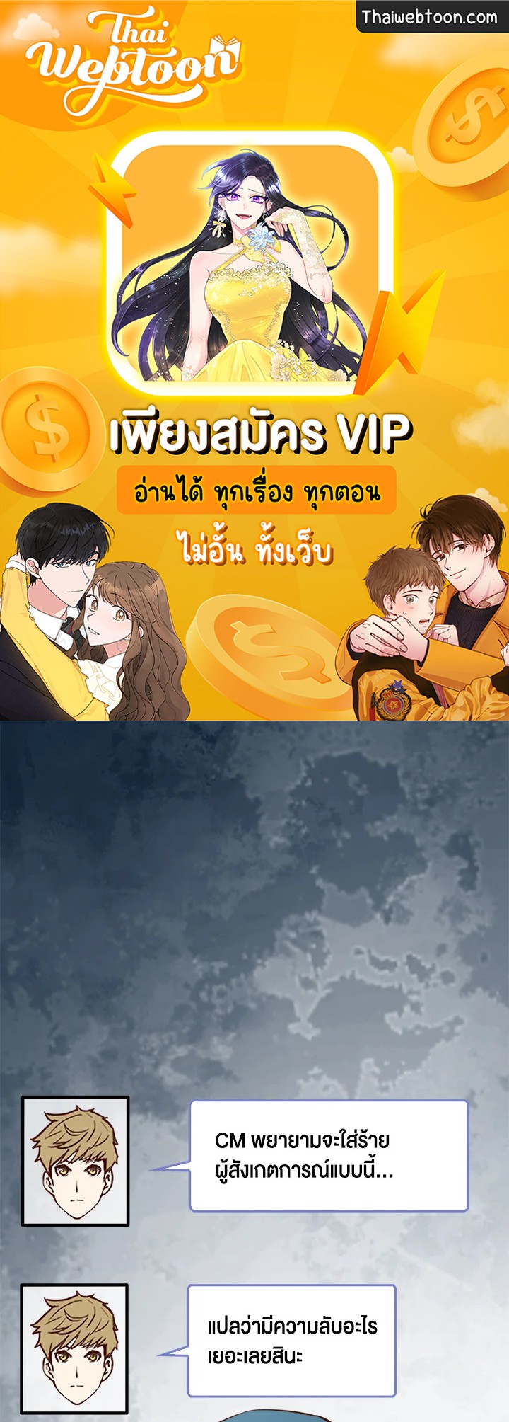 Manga-lc-com อ่านมังงะ อ่านการ์ตูน ออนไลน์ ฟรี The Lord of Coins ตอนที่ 1 2 3 4 5 6 7 8 9 10 11 12 13 14 ฟรี ไม่มีโฆษณา Manga-lc - อ่าน มังงะ อ่าน การ์ตูน ออนไลน์ อ่านมังงะ ฟรี