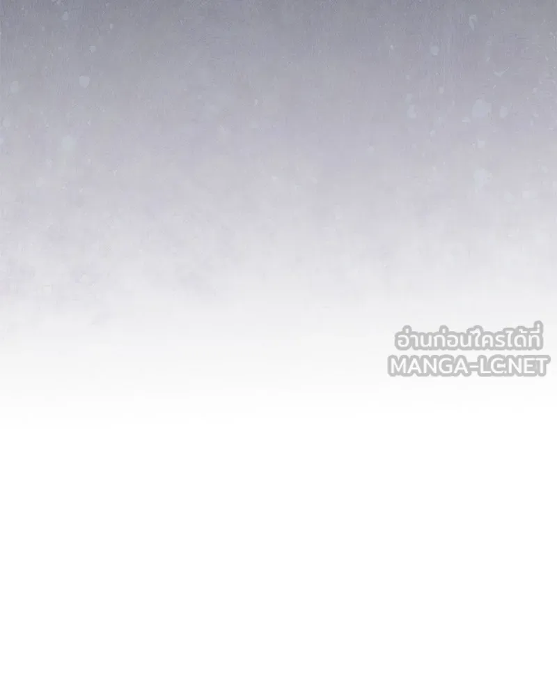 กำราบรักร้ายนายจอมพยศ ตอนที่ 52 รูปที่ 153