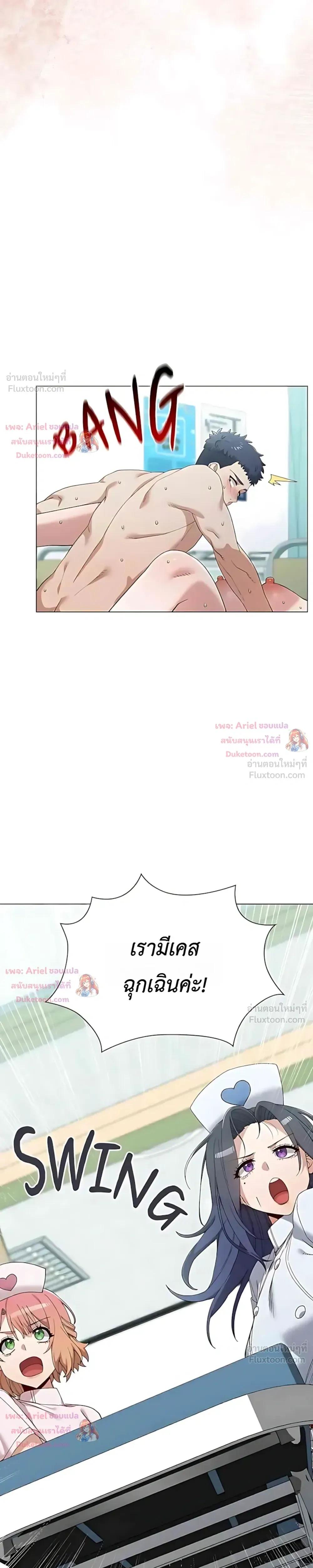 Doujin-Lc- อ่าน โดจิน มังฮวา เกาหลี ญี่ปุ่น จีน แปลไทย Where Did All the Men Go ผู้ชายขาดแคลนผมเลยต้องรับจบ ตอนที่ 1 2 3 4 5 6 7 8 9 10 11 12 13 14 ฟรี ไม่มีโฆษณา อ่าน โดจิน Manhwa เกาหลี ญี่ปุ่น จีน เรามีครบ คัดมาให้เน้นๆ โดจิน 18+ รับประกันความฟินโดย  Doujin Lc