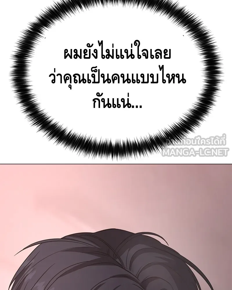 แบคXX ตอนที่ 22 รูปที่ 102