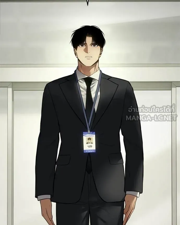 Baek XX ตอนที่ 125 รูปที่ 110