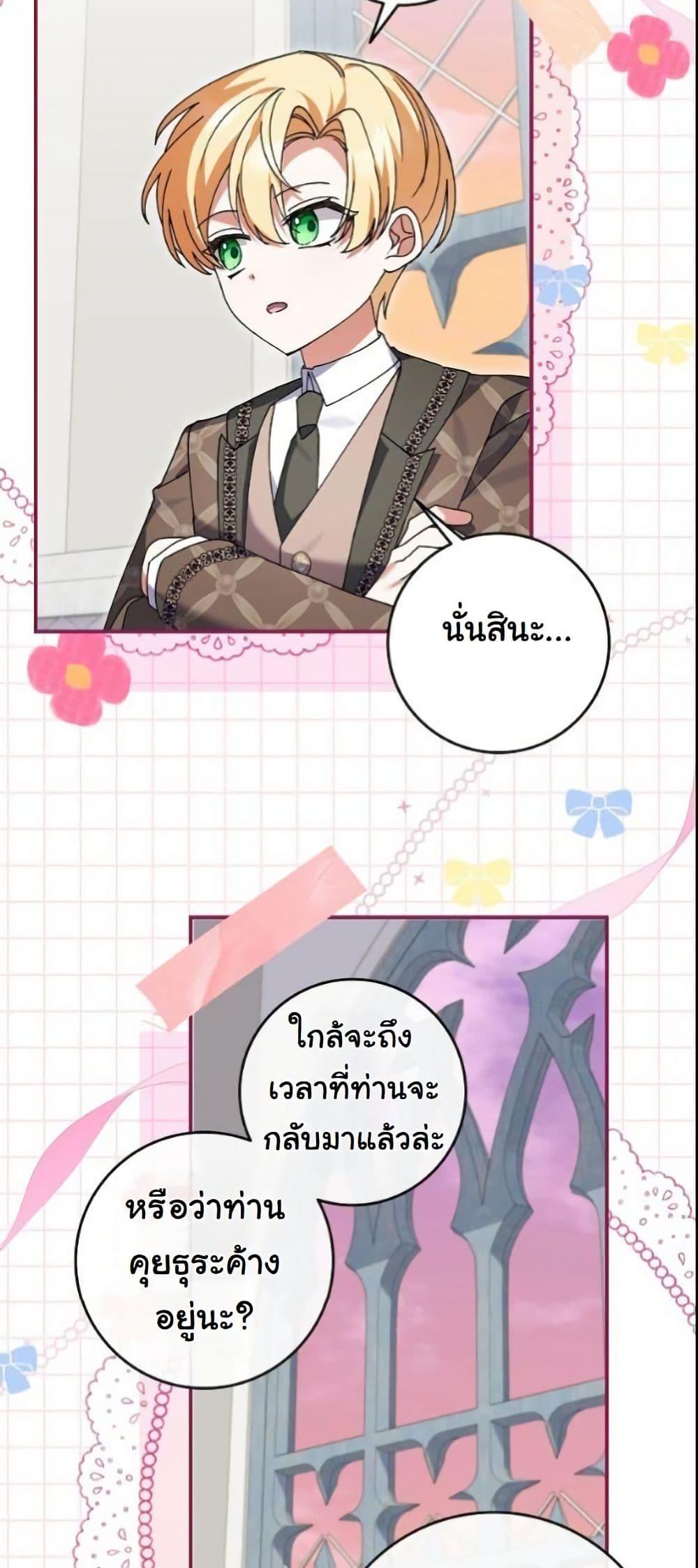 Manga-lc-com อ่านมังงะ อ่านการ์ตูน ออนไลน์ ฟรี I Became a Human’s Daughter ตอนที่ 1 2 3 4 5 6 7 8 9 10 11 12 13 14 ฟรี ไม่มีโฆษณา Manga-lc - อ่าน มังงะ อ่าน การ์ตูน ออนไลน์ อ่านมังงะ ฟรี