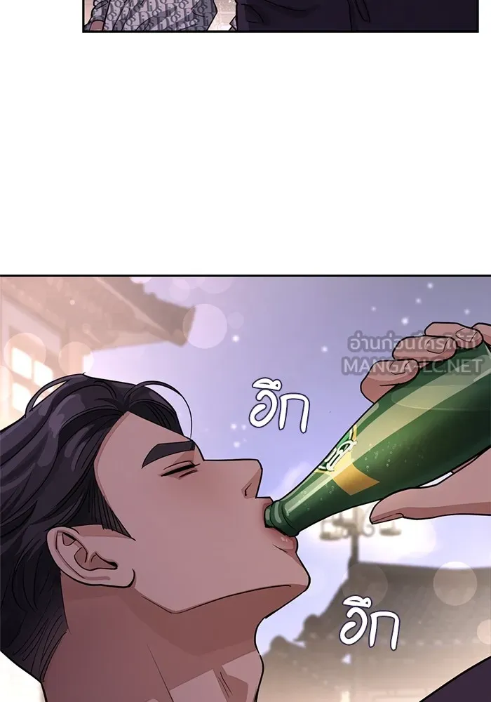 ความรักของอิซอบ ตอนที่ 10 รูปที่ 90