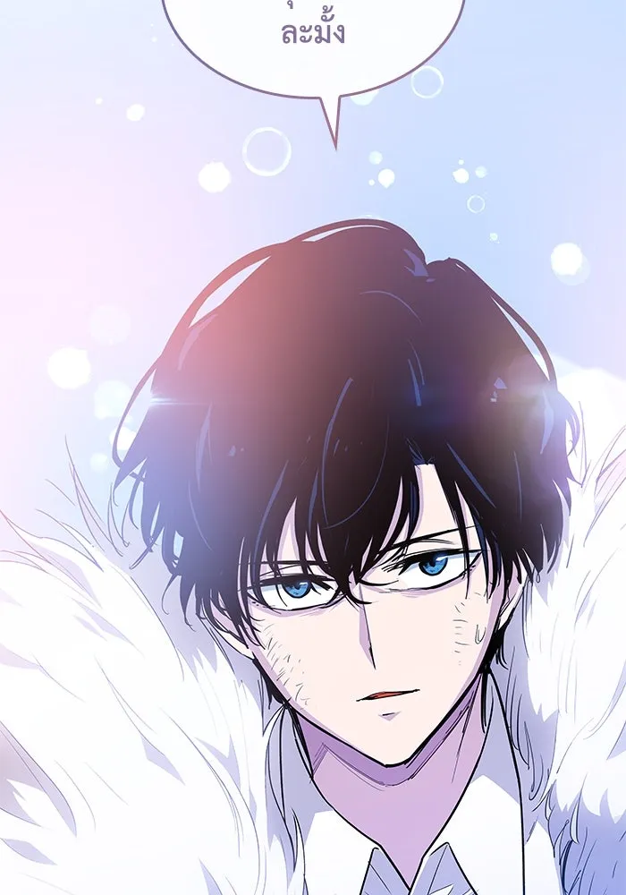 ฟิลเลียโรเซ่กับคำทำนายแห่งมงกุฎหนาม ตอนที่ 38 รูปที่ 46