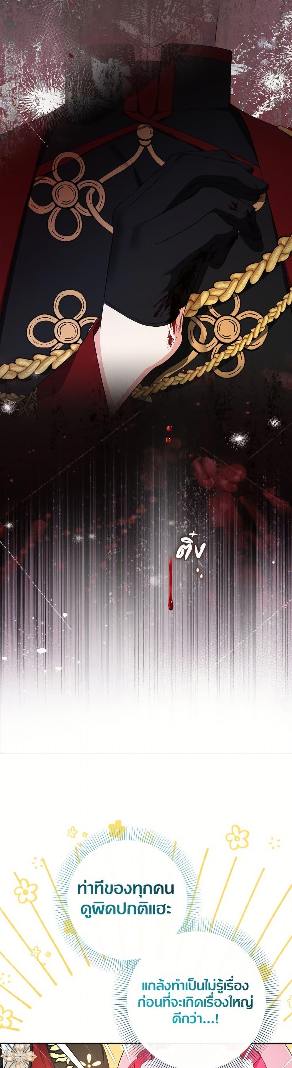 Manga-lc-com อ่านมังงะ อ่านการ์ตูน ออนไลน์ ฟรี Lord Baby Runs a Romance Fantasy With Cash ตอนที่ 1 2 3 4 5 6 7 8 9 10 11 12 13 14 ฟรี ไม่มีโฆษณา Manga-lc - อ่าน มังงะ อ่าน การ์ตูน ออนไลน์ อ่านมังงะ ฟรี