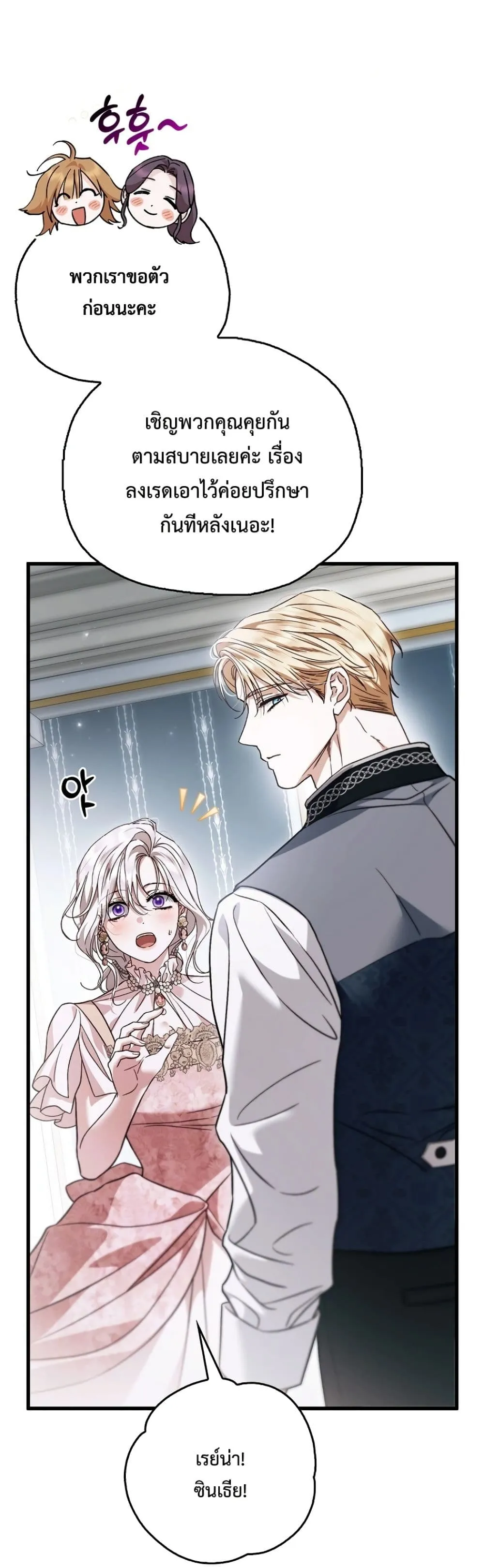 Manga-lc-com อ่านมังงะ อ่านการ์ตูน ออนไลน์ ฟรี My Husband Was Clearly a Paladin ตอนที่ 1 2 3 4 5 6 7 8 9 10 11 12 13 14 ฟรี ไม่มีโฆษณา Manga-lc - อ่าน มังงะ อ่าน การ์ตูน ออนไลน์ อ่านมังงะ ฟรี