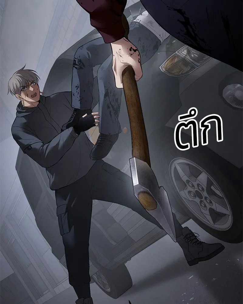 แบคXX ตอนที่ 86 รูปที่ 133