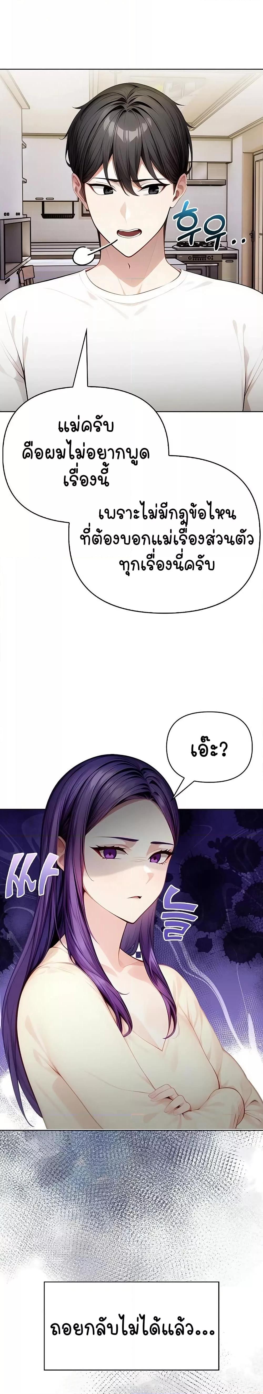 Doujin-Lc- อ่าน โดจิน มังฮวา เกาหลี ญี่ปุ่น จีน แปลไทย Light Instead of Debt ตอนที่ 1 2 3 4 5 6 7 8 9 10 11 12 13 14 ฟรี ไม่มีโฆษณา อ่าน โดจิน Manhwa เกาหลี ญี่ปุ่น จีน เรามีครบ คัดมาให้เน้นๆ โดจิน 18+ รับประกันความฟินโดย  Doujin Lc