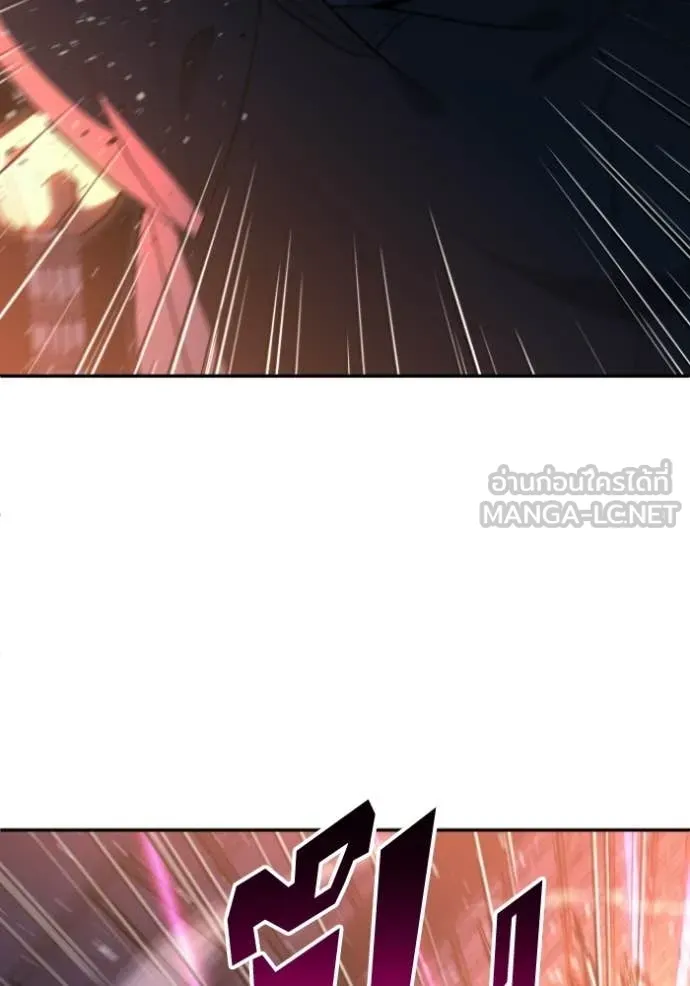 อดีตบอสหอคอย ตอนที่ 126 รูปที่ 172