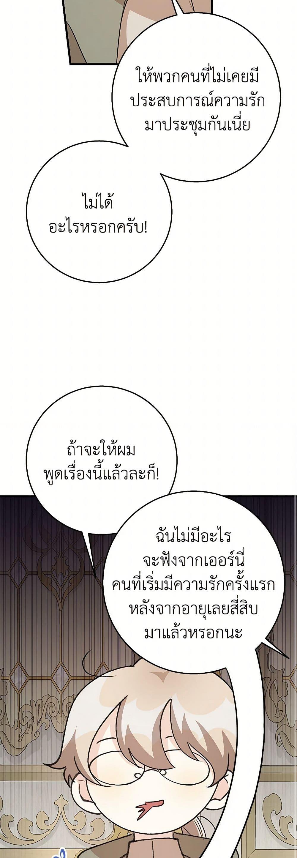Manga-lc-com อ่านมังงะ อ่านการ์ตูน ออนไลน์ ฟรี Till Divorce Do Us Part! ตอนที่ 1 2 3 4 5 6 7 8 9 10 11 12 13 14 ฟรี ไม่มีโฆษณา Manga-lc - อ่าน มังงะ อ่าน การ์ตูน ออนไลน์ อ่านมังงะ ฟรี