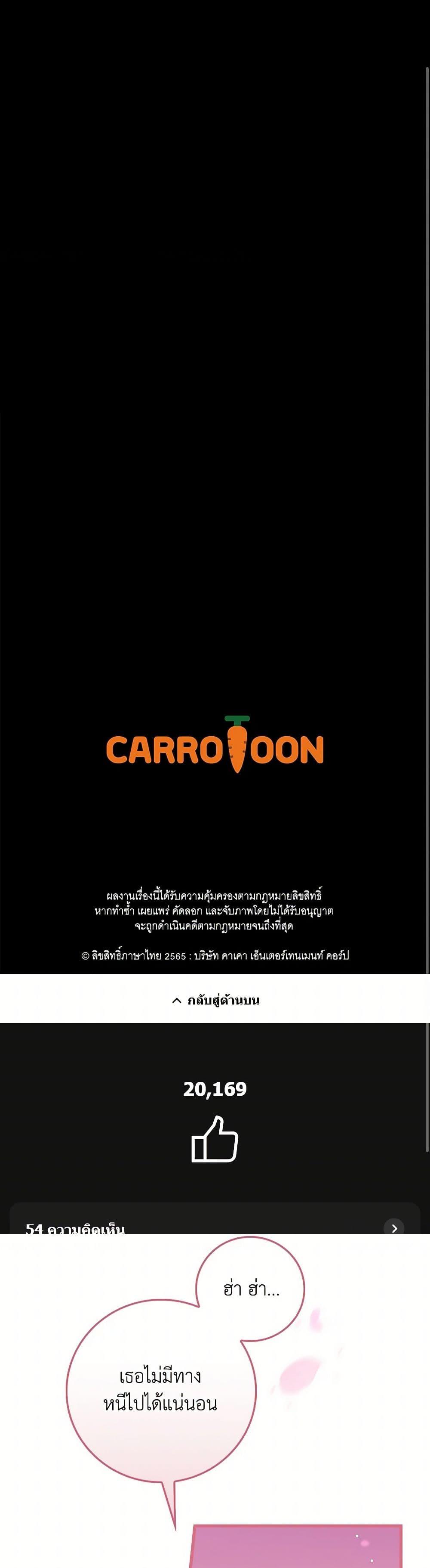 Manga-lc-com อ่านมังงะ อ่านการ์ตูน ออนไลน์ ฟรี The Perfect Plan for a Fairy-Tale Ending ตอนที่ 1 2 3 4 5 6 7 8 9 10 11 12 13 14 ฟรี ไม่มีโฆษณา Manga-lc - อ่าน มังงะ อ่าน การ์ตูน ออนไลน์ อ่านมังงะ ฟรี