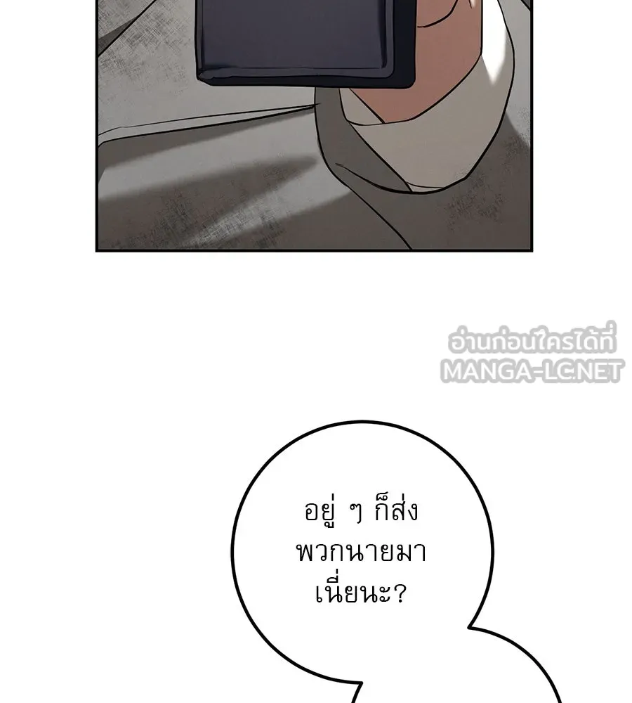 เรือนจำรัก ตอนที่ 38 รูปที่ 30