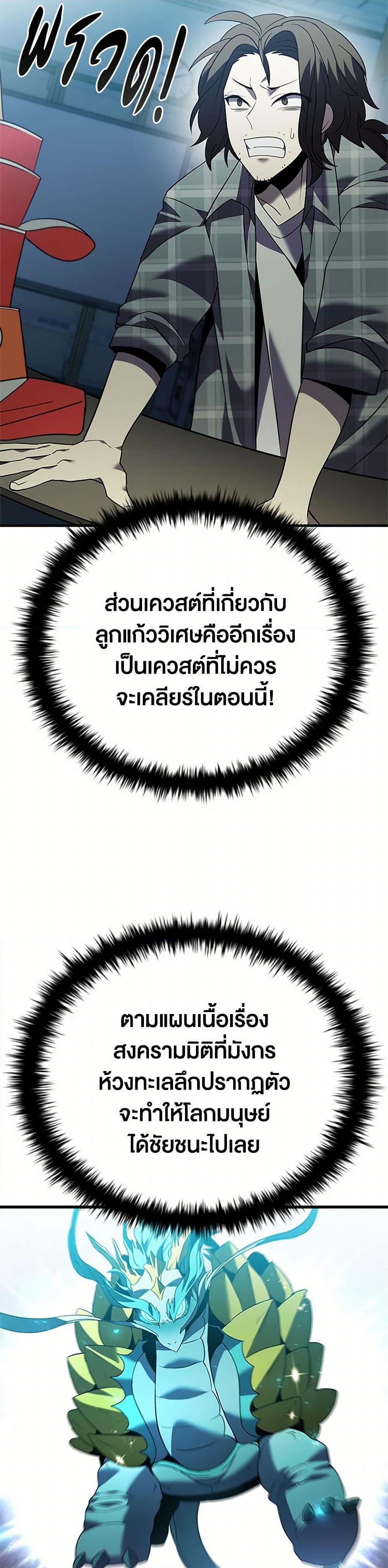 Manga-lc-com อ่านมังงะ อ่านการ์ตูน ออนไลน์ ฟรี Taming Master ตอนที่ 1 2 3 4 5 6 7 8 9 10 11 12 13 14 ฟรี ไม่มีโฆษณา Manga-lc - อ่าน มังงะ อ่าน การ์ตูน ออนไลน์ อ่านมังงะ ฟรี