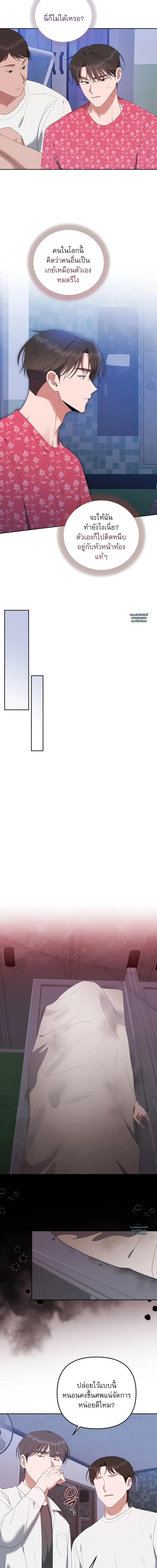 Manga-lc-com อ่านมังงะ อ่านการ์ตูน ออนไลน์ ฟรี Surviving the Ruined World ตอนที่ 1 2 3 4 5 6 7 8 9 10 11 12 13 14 ฟรี ไม่มีโฆษณา Manga-lc - อ่าน มังงะ อ่าน การ์ตูน ออนไลน์ อ่านมังงะ ฟรี