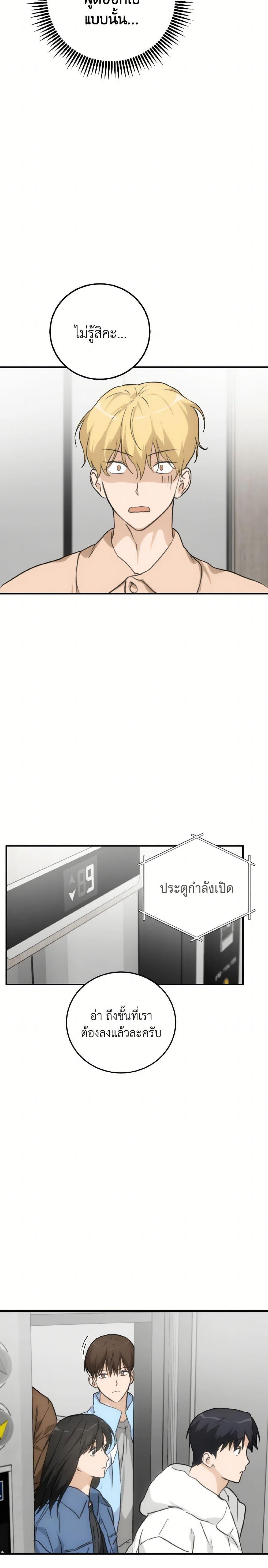 Manga-lc-com อ่านมังงะ อ่านการ์ตูน ออนไลน์ ฟรี Lovely Runner ตอนที่ 1 2 3 4 5 6 7 8 9 10 11 12 13 14 ฟรี ไม่มีโฆษณา Manga-lc - อ่าน มังงะ อ่าน การ์ตูน ออนไลน์ อ่านมังงะ ฟรี