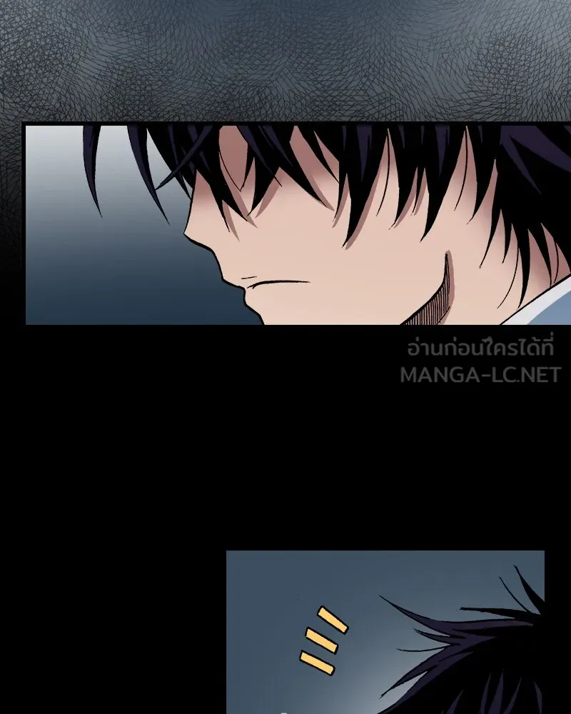 การิน BlaCX ปริศนาอาถรรพ์สีดำ ตอนที่ 38 doppelganger (6) รูปที่ 24