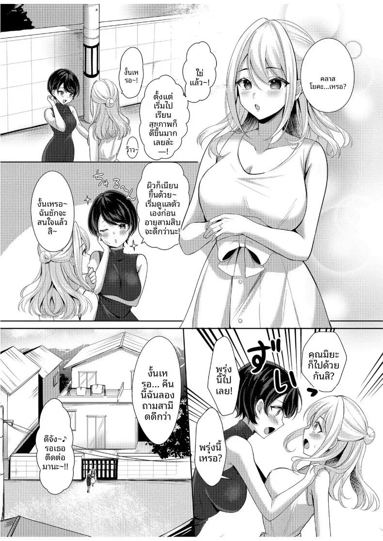 Doujin-Lc- อ่าน โดจิน มังฮวา เกาหลี ญี่ปุ่น จีน แปลไทย คลาสโยคะลับที่ไม่อาจบอกสามี (Narumieru) ตอนที่ 1 2 3 4 5 6 7 8 9 10 11 12 13 14 ฟรี ไม่มีโฆษณา อ่าน โดจิน Manhwa เกาหลี ญี่ปุ่น จีน เรามีครบ คัดมาให้เน้นๆ โดจิน 18+ รับประกันความฟินโดย  Doujin Lc