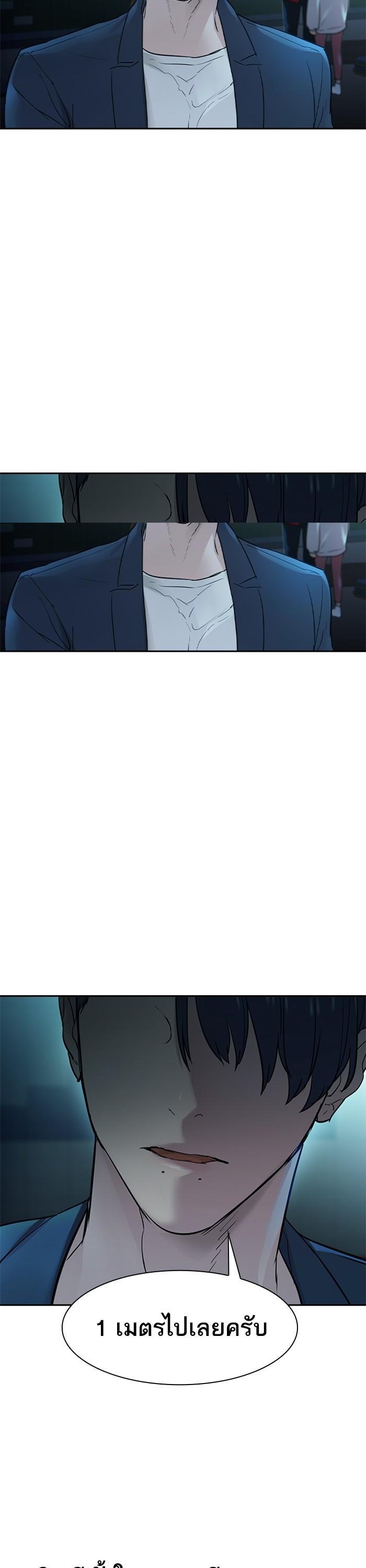Manga-lc-com อ่านมังงะ อ่านการ์ตูน ออนไลน์ ฟรี The World Is Money and Power กลโกงโลกพนัน ตอนที่ 1 2 3 4 5 6 7 8 9 10 11 12 13 14 ฟรี ไม่มีโฆษณา Manga-lc - อ่าน มังงะ อ่าน การ์ตูน ออนไลน์ อ่านมังงะ ฟรี