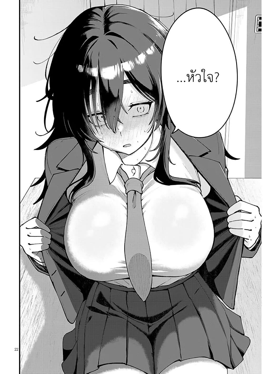Manga-lc-com อ่านมังงะ อ่านการ์ตูน ออนไลน์ ฟรี Asobinin na Shoujo-tachi wa Kyou mo Houkago Yatteiru ตอนที่ 1 2 3 4 5 6 7 8 9 10 11 12 13 14 ฟรี ไม่มีโฆษณา Manga-lc - อ่าน มังงะ อ่าน การ์ตูน ออนไลน์ อ่านมังงะ ฟรี