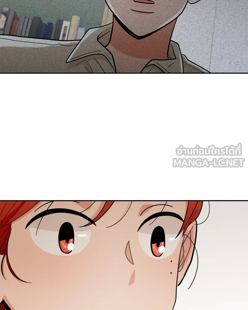 Pyramid Game เกมพีระมิด ตอนที่ 26 รูปที่ 27