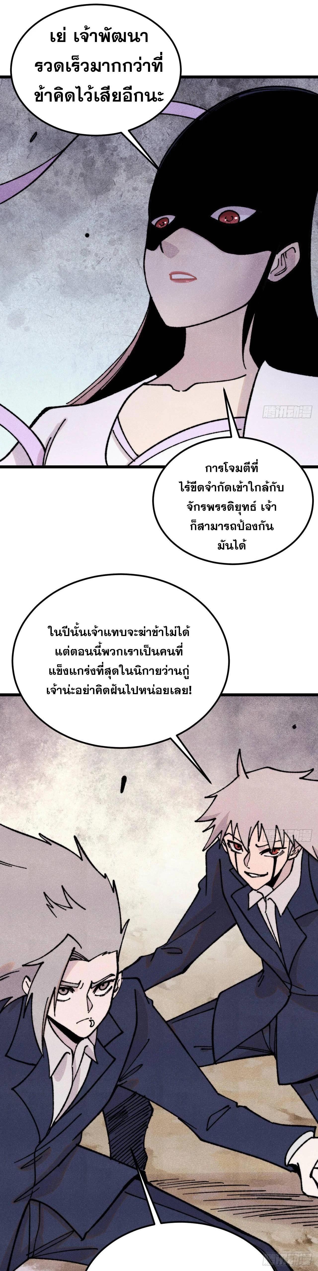 Manga-lc-com อ่านมังงะ อ่านการ์ตูน ออนไลน์ ฟรี All Hail the Sect Leader ตอนที่ 1 2 3 4 5 6 7 8 9 10 11 12 13 14 ฟรี ไม่มีโฆษณา Manga-lc - อ่าน มังงะ อ่าน การ์ตูน ออนไลน์ อ่านมังงะ ฟรี