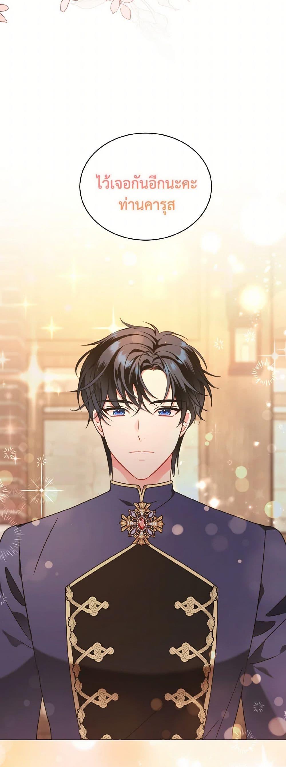 Manga-lc-com อ่านมังงะ อ่านการ์ตูน ออนไลน์ ฟรี The Wicked Ladies in Waiting ตอนที่ 1 2 3 4 5 6 7 8 9 10 11 12 13 14 ฟรี ไม่มีโฆษณา Manga-lc - อ่าน มังงะ อ่าน การ์ตูน ออนไลน์ อ่านมังงะ ฟรี