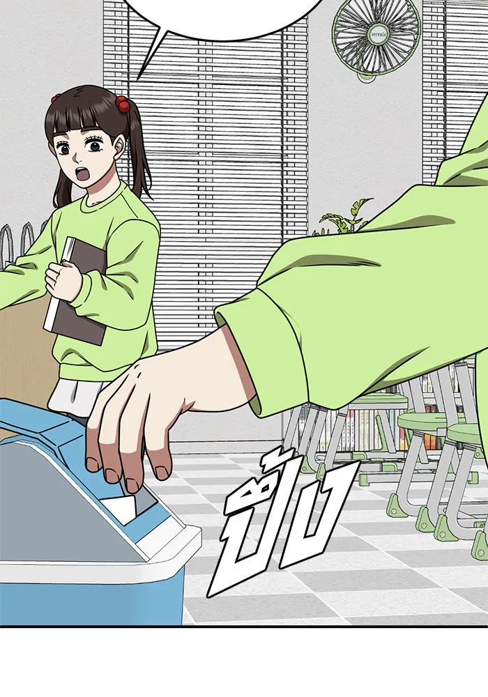 ช่วยเปลี่ยนฉันที ตอนที่ 163. คโยแทฮี 3 รูปที่ 134