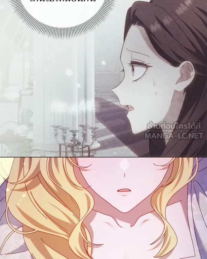 ถ้าเป็นนางร้าย ตอนที่ 22 รูปที่ 33