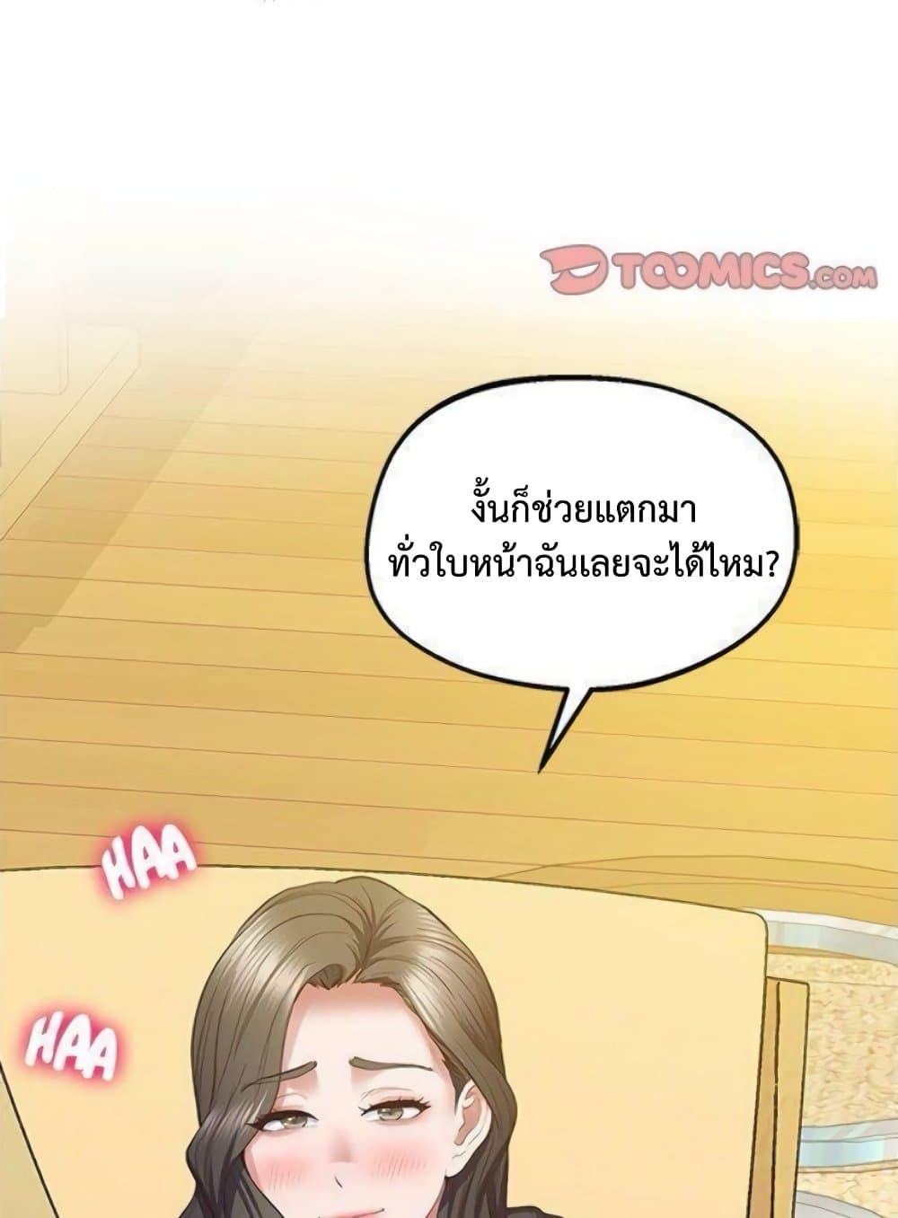 Doujin-Lc- อ่าน โดจิน มังฮวา เกาหลี ญี่ปุ่น จีน แปลไทย Tutoring the Lonely Missus ตอนที่ 1 2 3 4 5 6 7 8 9 10 11 12 13 14 ฟรี ไม่มีโฆษณา อ่าน โดจิน Manhwa เกาหลี ญี่ปุ่น จีน เรามีครบ คัดมาให้เน้นๆ โดจิน 18+ รับประกันความฟินโดย  Doujin Lc