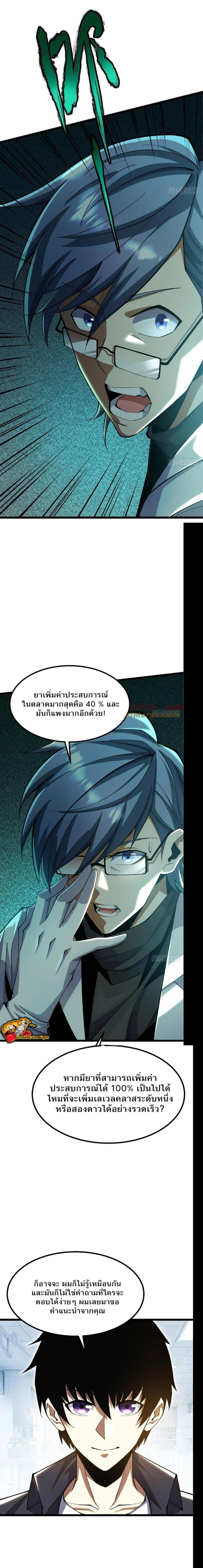 Manga-lc-com อ่านมังงะ อ่านการ์ตูน ออนไลน์ ฟรี I REALLY DON’T WANT TO LEARN FORBIDDEN SPELLS ตอนที่ 1 2 3 4 5 6 7 8 9 10 11 12 13 14 ฟรี ไม่มีโฆษณา Manga-lc - อ่าน มังงะ อ่าน การ์ตูน ออนไลน์ อ่านมังงะ ฟรี