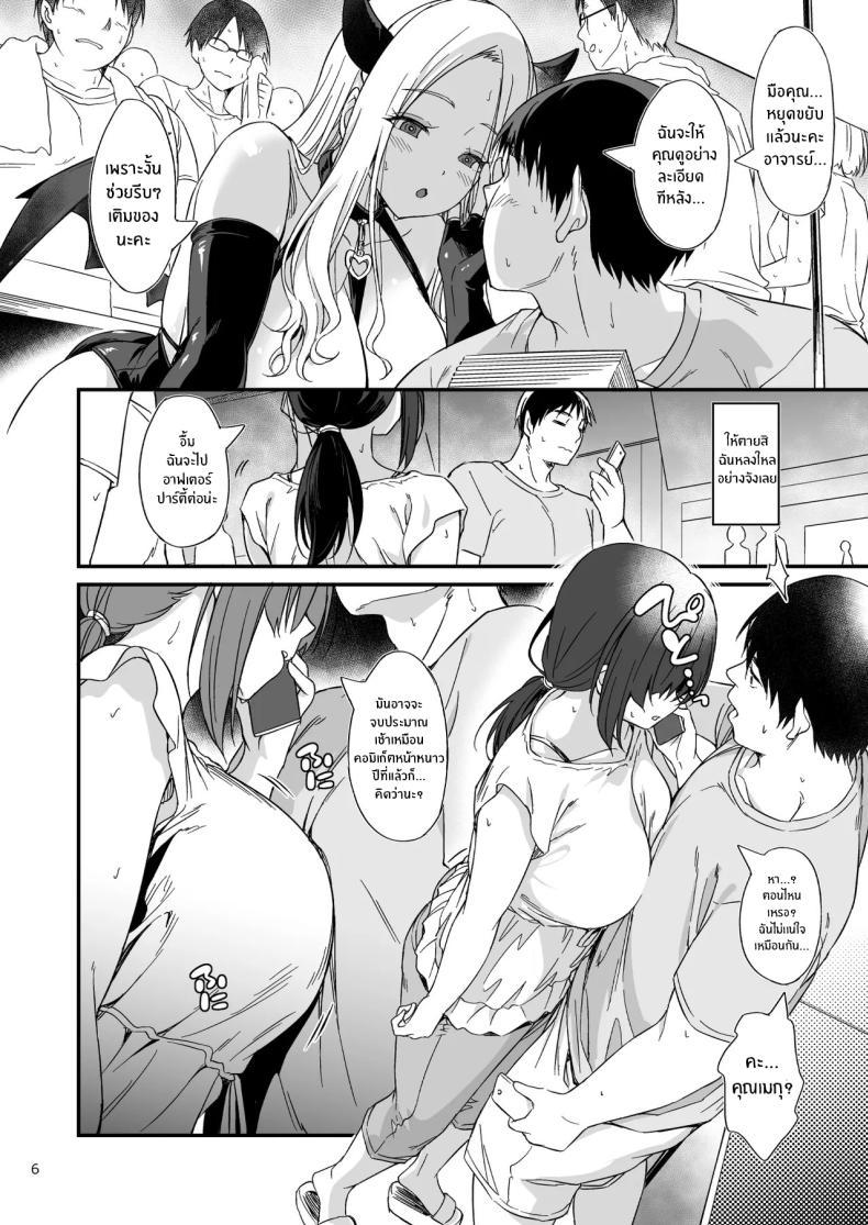 Doujin-Lc- อ่าน โดจิน มังฮวา เกาหลี ญี่ปุ่น จีน แปลไทย สาวคอสเพลย์สุดลามก (Inu) ตอนที่ 1 2 3 4 5 6 7 8 9 10 11 12 13 14 ฟรี ไม่มีโฆษณา อ่าน โดจิน Manhwa เกาหลี ญี่ปุ่น จีน เรามีครบ คัดมาให้เน้นๆ โดจิน 18+ รับประกันความฟินโดย  Doujin Lc