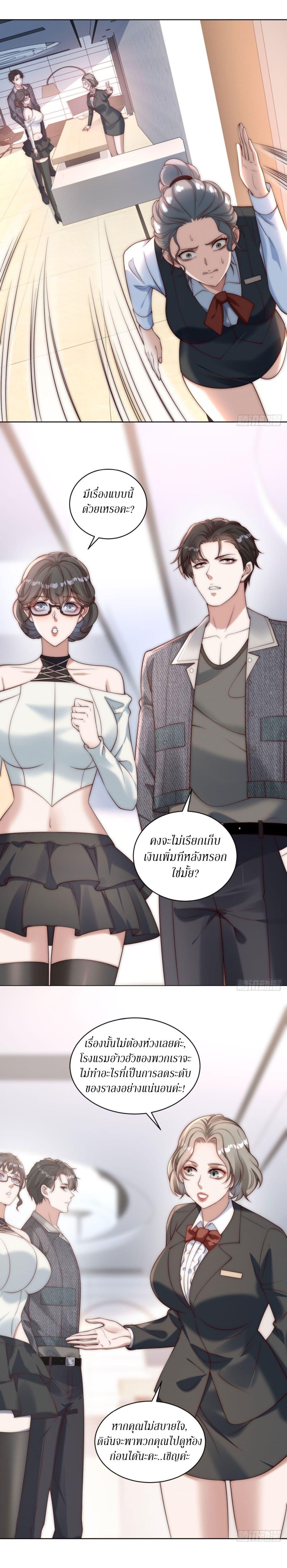 Manga-lc-com อ่านมังงะ อ่านการ์ตูน ออนไลน์ ฟรี Dominating With the Price Collapse System ตอนที่ 1 2 3 4 5 6 7 8 9 10 11 12 13 14 ฟรี ไม่มีโฆษณา Manga-lc - อ่าน มังงะ อ่าน การ์ตูน ออนไลน์ อ่านมังงะ ฟรี