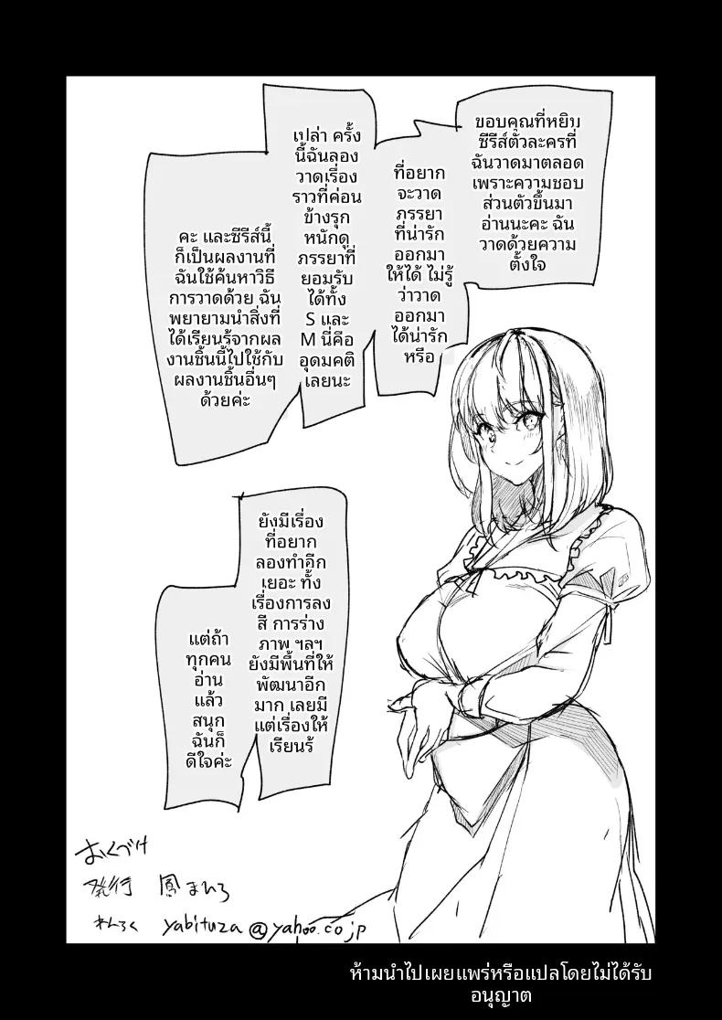 Doujin-Lc- อ่าน โดจิน มังฮวา เกาหลี ญี่ปุ่น จีน แปลไทย ผ่อนคลายกันด้วยโลชั่น 3P (Ootori Mahiro)] ตอนที่ 1 2 3 4 5 6 7 8 9 10 11 12 13 14 ฟรี ไม่มีโฆษณา อ่าน โดจิน Manhwa เกาหลี ญี่ปุ่น จีน เรามีครบ คัดมาให้เน้นๆ โดจิน 18+ รับประกันความฟินโดย  Doujin Lc